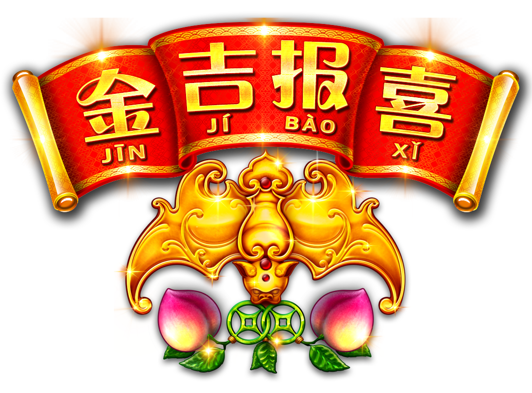 金吉报喜