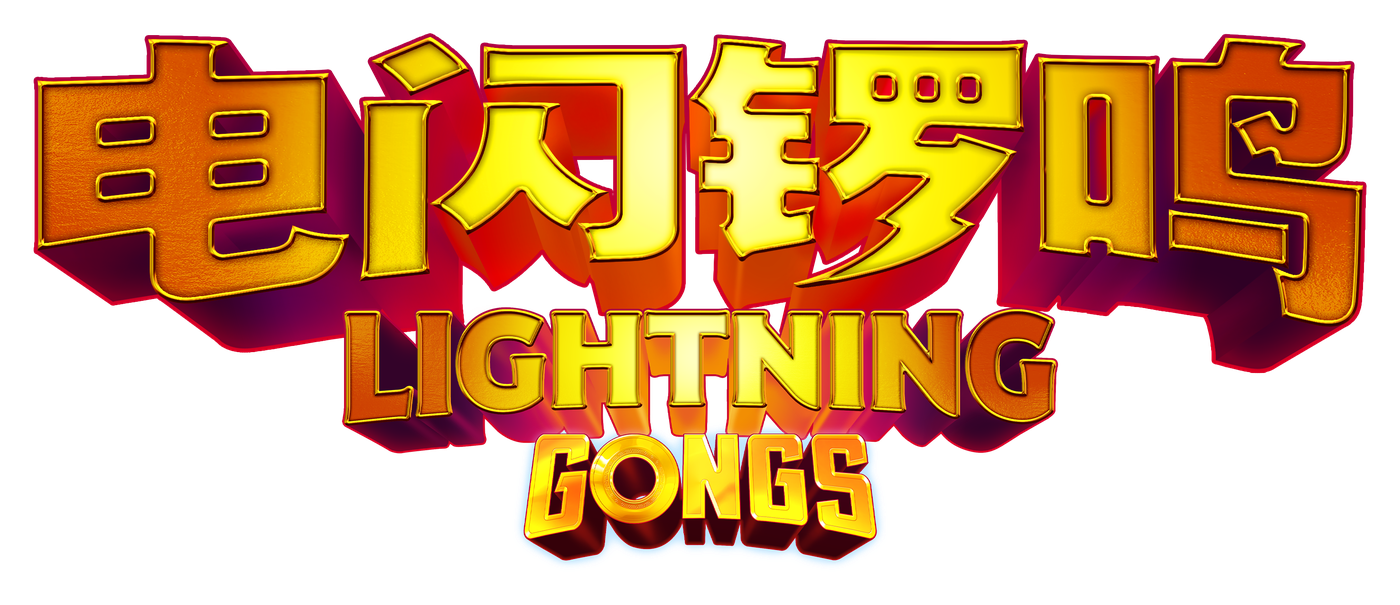 Lightning Gongs 电闪锣鸣
