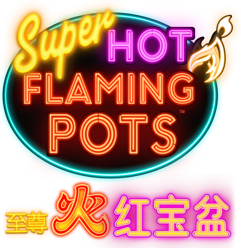 至尊火红宝盆